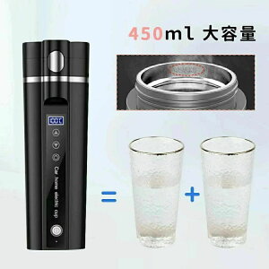 �����^�� �d�C�P�g�� �g�� 30���`100�� 450ml DC12V���^��/24V �g���b�N���p �������M �ۉ�