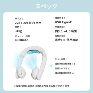 ネッククーラー ペルチェ式 羽なし 軽量 携帯扇風機 熱中症対策 グッズ 現場 長時間 扇風機 首掛け