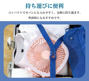 サーキュレーター 卓上扇風機 壁掛け 吊り下げ 扇風機 LED照明機能付き 1台4役 サーキュレーター USB充電