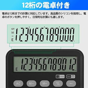 vZ@ L dqpbh ̌^vZ@ ֐ 12 2in1@\ rWlXd lC |PbgTCY y LCDt