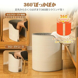 Eh^ 360x ԊO 165WȃGl  fXNq[^[ dCq[^[ ~j g[