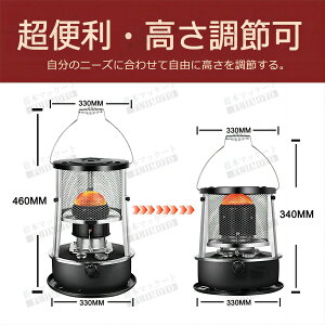 灯油ストーブ 小型 持ち運び便利小型 灯油ストーブ 石油ストーブキャンプ 対流型石油ストーブ アウトドア 石油ストーブ暖房器具ンプ 灯油ストーブ灯油ストーブ屋外キャンプキャンプ氷釣