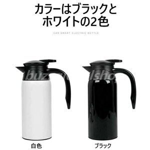 12V 24V ؑ X}[g{e[W ԗpPg dCPg ԍ ԍڗpPg 800ml Ƒ
