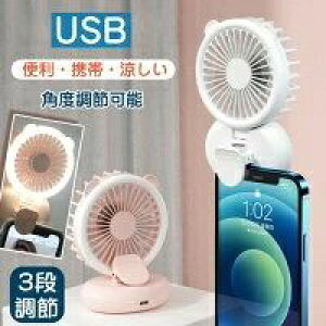 USB[d IV 莝 Nbv@ [ȒP ȃGl |  y ^ѕ֗