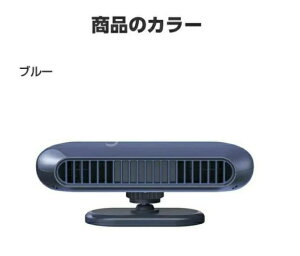 車載扇風機 ファン ポータブル扇風機 卓上扇風機 USB扇風機 風量調節 車載用 車用 車内扇風機 角度調整扇風機 車載扇風機 車載USBファン 車用 車載 ファン ポータブル サーキュレーター 車用