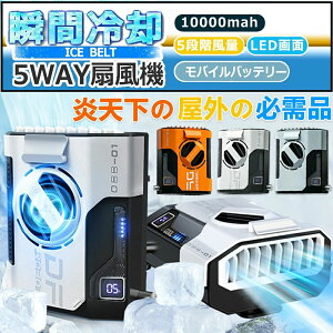 ^ |@ dc[^[ HȂ nfB@ 5iK @ 24ԓ É ߓd 5000/10000mAh