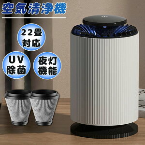 RpNg ^ 6dC  22Ή ԕ΍ UV ԗp Cz  É