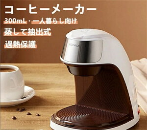 e  300ml l炵 R[q[}V[ ۉ hbv Vv  ubN