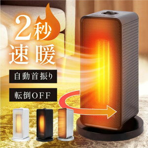 g[ ]|It ߔMی 3iKؑփX g  g[ 2bg 1200W ^ dCXg[u