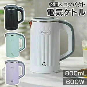 󕰂h~ ㎩OFF |[^uPg 600W ~jPg gїp 0.8L