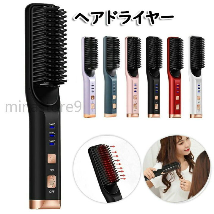 楽天市場】ミニヘアアイロン 2WAYストレート＆カール 多機能ストレート 