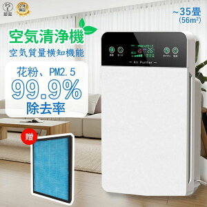 除菌 花粉 フィルター 6重空気清浄 脱臭機 タバコ 脱臭 猫 犬 匂い 寝室 ホコリ 静音 除菌 花粉対策 uv除菌 ペット ダニ対策