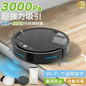 ^ ȃGl 3000Pa͋z É݌v ߓd lȃAv@\ h~ Փ˖h~Wi-fi u [d@\