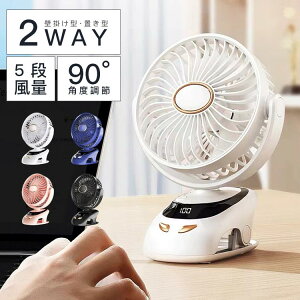 MǑ΍ 90°px߉\ LEDƖ@\t u Ǌ| É USB ^ [d Nbv 5iKʒ  @