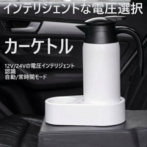 v[g Ƒ 800ml ԍڗpPg ԍ dCPg ԗpPg X}[g{e[W ؑ 24V 12V ԍڗpdCPg