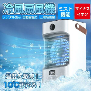 7FLEDCg t ȃGl USB[d ㉺px X\ }CiXCI C  p  u4in1@\ځv 3iK͒ EU X|bgN[[ 6000mAhe 