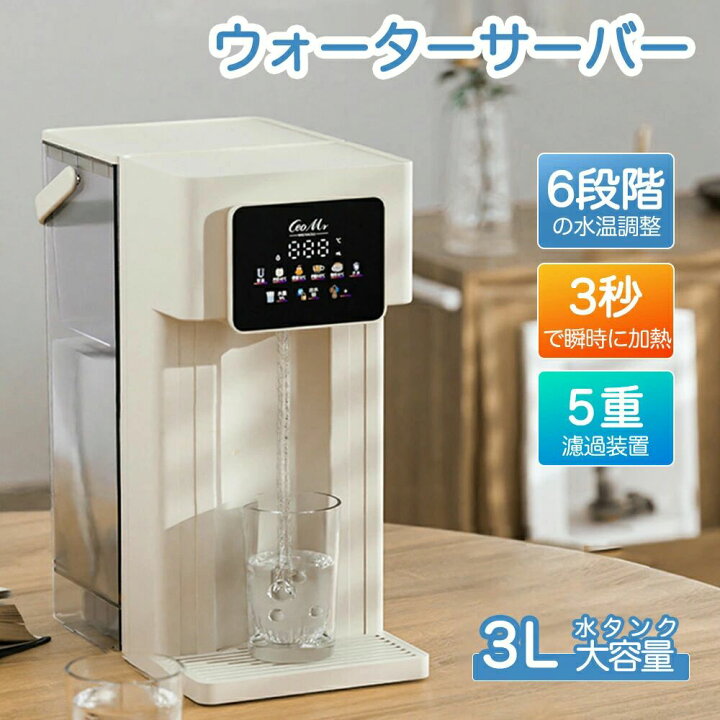 楽天市場】プレゼント 新年会 カートリッジ 電気ポット 浄水ポット 