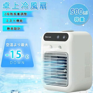 Q Eߏ MǑ΍ ItBX Q px ؃^C}[ ╗@ LEDCg 500MLe  X @\ ׂ~Xg  ⊴ |[^uGAR ~jN[[ ȃGl 2iK