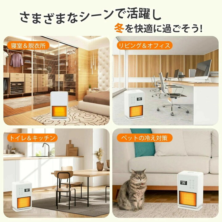 楽天市場】セラミックヒーター【2024冬新型暖房?加湿?空気清浄 