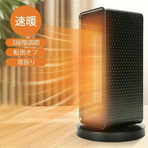 3iKؑ ȃGl uԑg t@q[^[ 啗 2bg 1200W q[^[  ^ q[^[ U