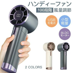 ��e�ʃo�b�e���[ ���^�y�� �莝�� 100�i�K���ʒ��� BLDC���[�^�[ ���^ ��@ �g�ѐ�@