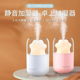 USBミニ加湿器 車載 300ML大容量 家庭用 卓上 超音波 卓上加湿器 超音波加湿器