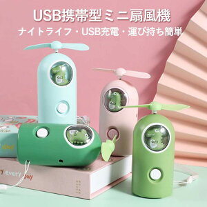 gь^@ 莝@ Ɨpd큏@ iCgCt?USB[d?^юȒP