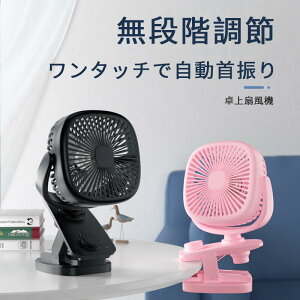 nfBt@ MǑ΍  [d usb @ nfB AV^@B~j