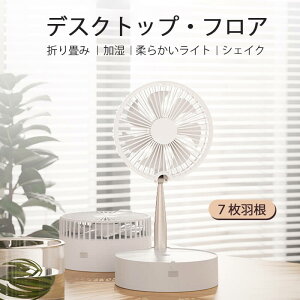 ミニ 小型扇風機 ケーブル USB扇風機 コンパクト ファン おしゃれ オフィス