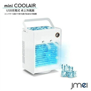  ^ ╗@ X  ~jN[[ 3iKʒ USB[d R[hX 5000mAh |[^u  GAR