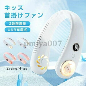 qp LbY |t@ ~j@ USB[d 2400mAh 360° LEDCg ^ ⊴  MǑ΍