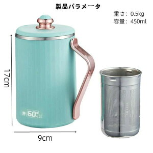 XeX 8ԕۉ R[q[Ɏgp g ~N  @\ dC|bg |[^u lp 450ML g ^