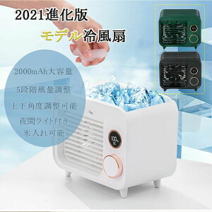 300ml X\ É ㉺px\ 5iKʒ 2000mAhe USB[d ~jN[[  ╗@ ╗