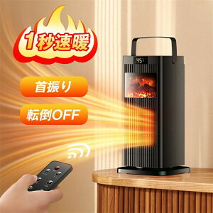 ȃGl ECO[h 3iKؑ 啗 pl^b` dCXg[u 1500Wg q[^[