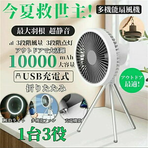 @ 10000mAh  X^h ݂艺 3iK AEghA ؖCgt ^C}[ [d 