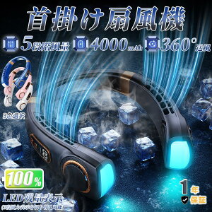 ^ É USB[d  y 360°pv[g e5000mAh LEDcʕ\ 5iK HȂ 񂩂 @