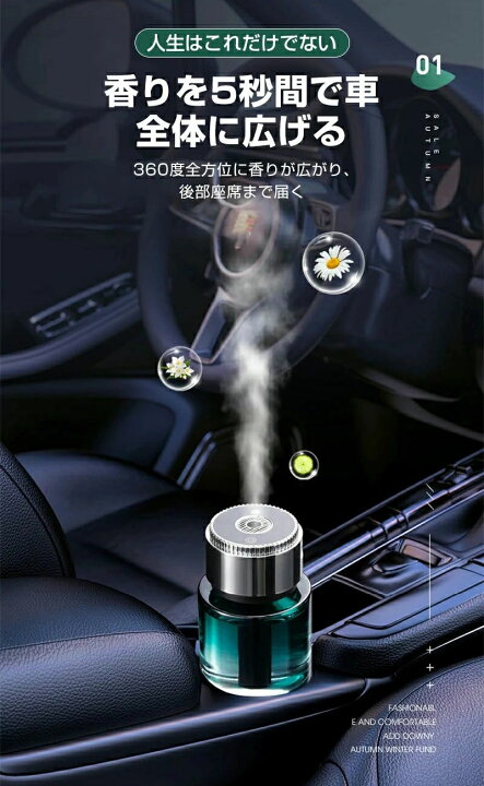 楽天市場】アロマディフューザー 超音波霧化 160ml精油付き アクセサリ 