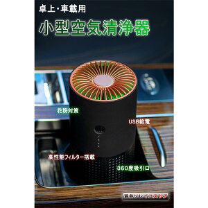 C@ RpNg  GAN[i[ ԍ ԕ΍ ^ ECX΍  EL@ zR PM2.5 ƒp