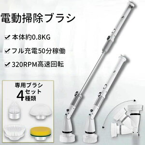 C| 􂢉 uV C 4000mAH 320RPM h ipx6 4wbh d [d R[hX