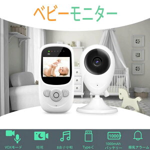 録画 小型 モニターセット 防犯カメラ ワイヤレス 家庭用 見守りカメラ カメラ ペット 留守番 ペットカメラ