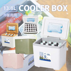 Lv W[ AEghA ۗobO N[[obO N[[BOX ۗ{bNX n[h ^ 13.8LuN[[{bNX ۉۗ p ԍ e |[^u AEghA Lv sNj