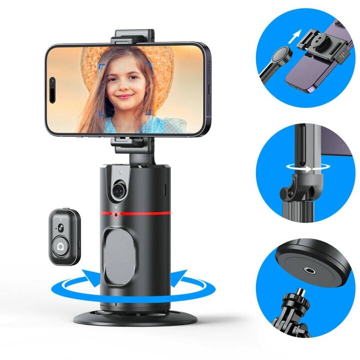 楽天市場】リモコン付き 取付可能スマホホルダー スマホ 自動追尾 360 