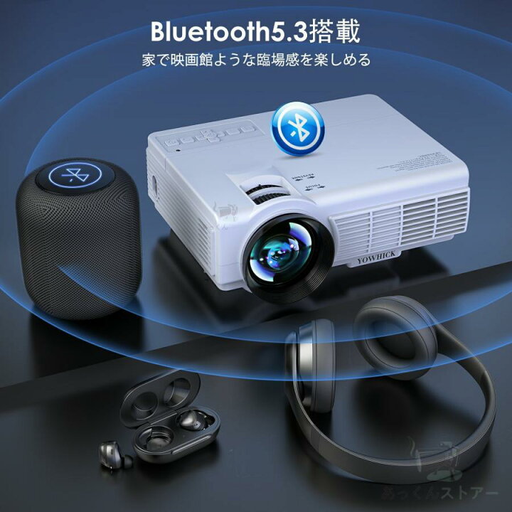 楽天市場】1080PフルHD Bluetooth5.3 WiFi 5G 15000LM 軽量 静音 高 
