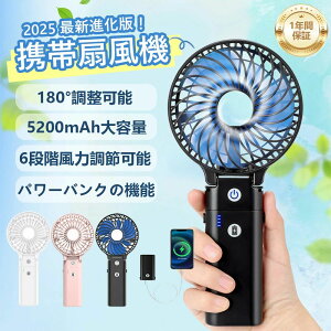 ő35ԓ RpNg  | 啗  ^ ܂ USB[d É nfBt@莝@