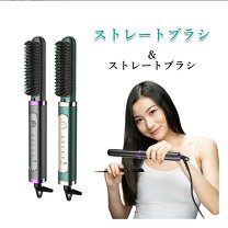楽天市場】ダブルマイナスイオン ストレートブラシアイロンの通販