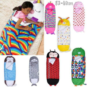 おしゃれ 冬用 やわらかい 吸水 通気性 アウトドア あったかい コンパクト 山登り レジャー キャンプ 子供用寝袋