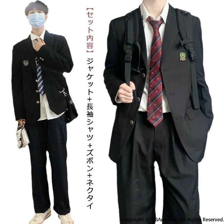 楽天市場】ネクタイ スクールシャツ ロングパンツ スクールブレザー 