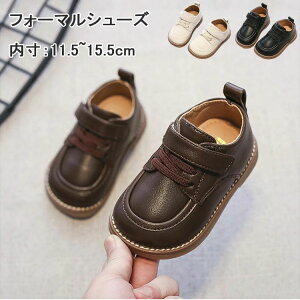 ガールズ パーティー 赤ちゃん つま先保護 軽量 可愛い 滑り止め 子供 男の子靴 女の子 サンダル ベビー