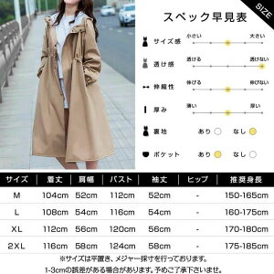 |Pbgt S g`R[g̐݌v  t 傫TCY _X^[R[gX^C O fB[X