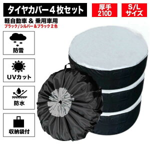 XyA^C  SUV ~jo y Jo[ ^C ԗp  Zbg 4 4{ 1{  1{p h O